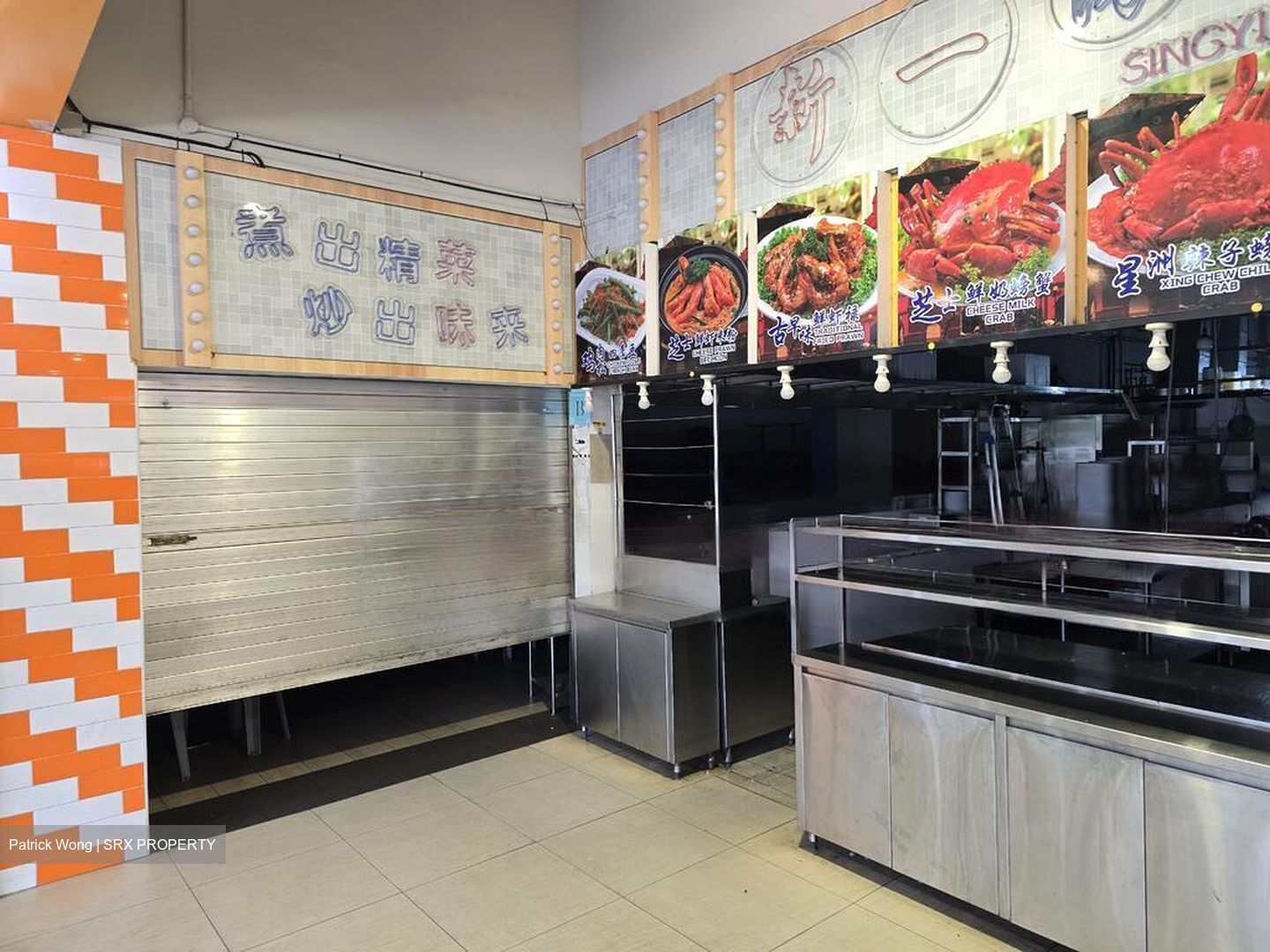 Pioneer Point (D22), Retail #453600041